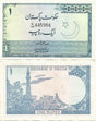 Pakistan P24A(U) 1 Rupee