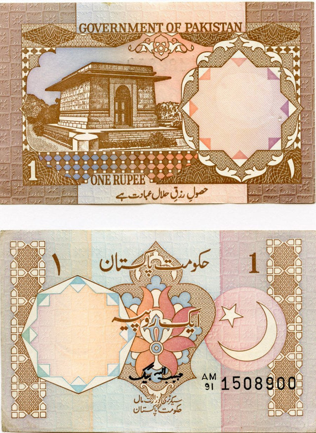 Pakistan P26a(U) 1 Rupee