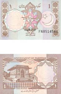 Pakistan P27(U) 1 Rupee