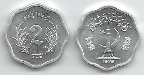 Pakistan KM34(U) 2 Paisa