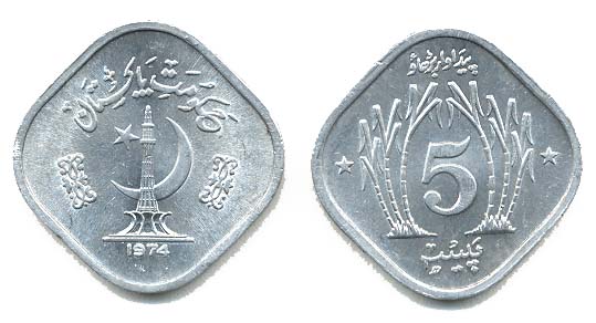 Pakistan KM35(U) 5 Paisa