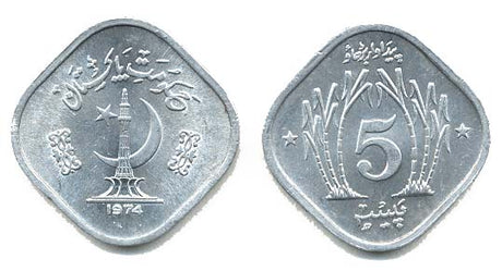 Pakistan KM35(U) 5 Paisa