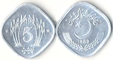 Pakistan KM52(U) 5 Paisa