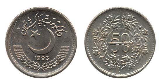 Pakistan KM54(U) 50 Paisa