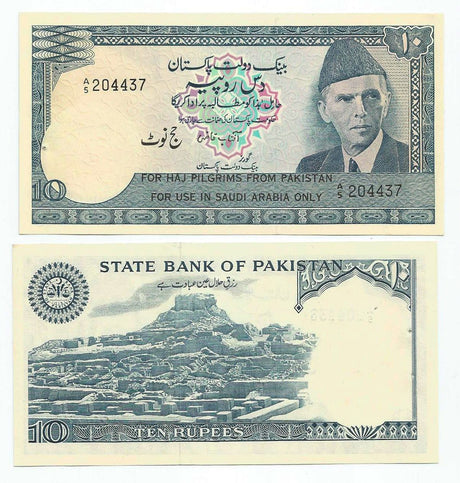 Pakistan PR6(U) 10 Rupees