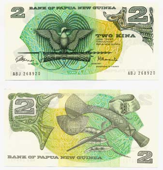 Papua New Guinea P1(U) 2 Kina