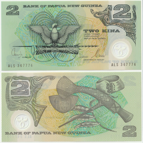 Papua New Guinea P16d(U) 2 Kina