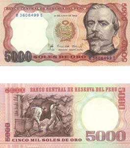 Peru P117(U) 5,000 Soles