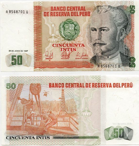 Peru P131(U) 50 Intis