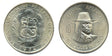 Peru KM258(U) 10 Soles