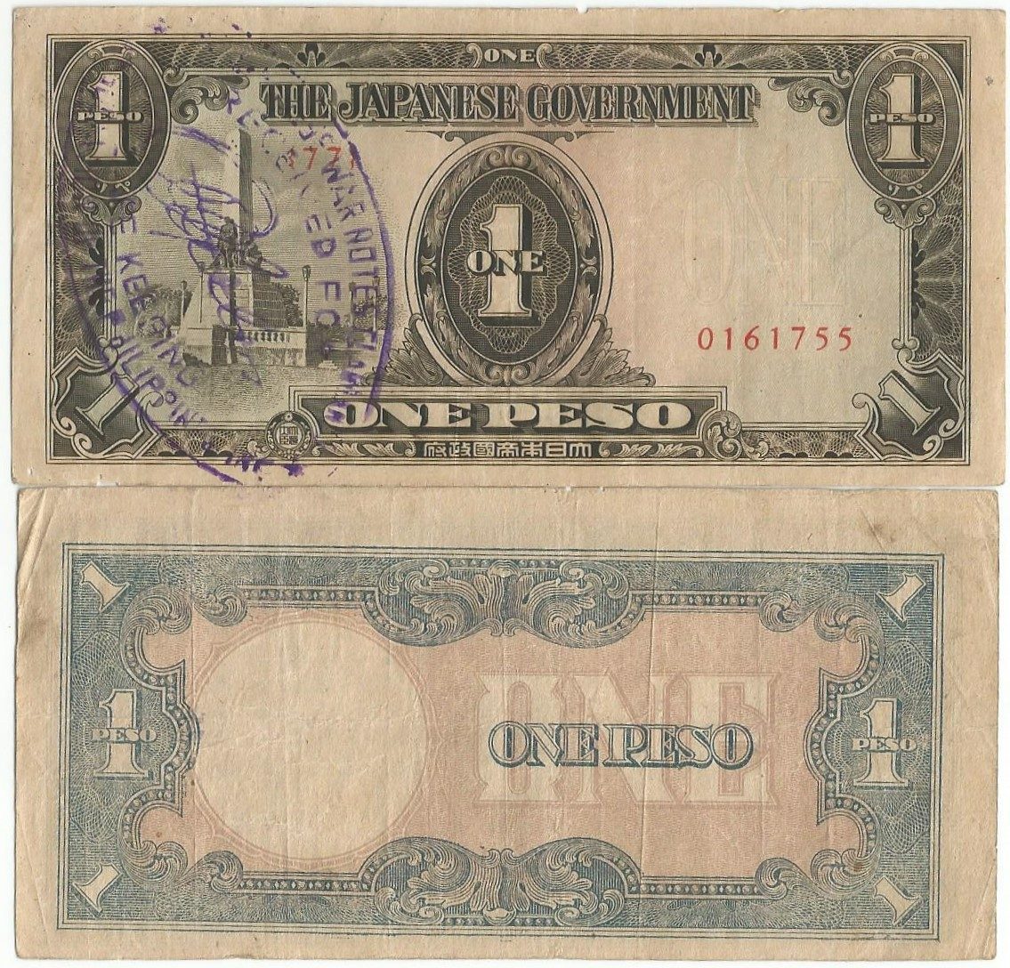 Philippines P109(VG-F) 1 Peso