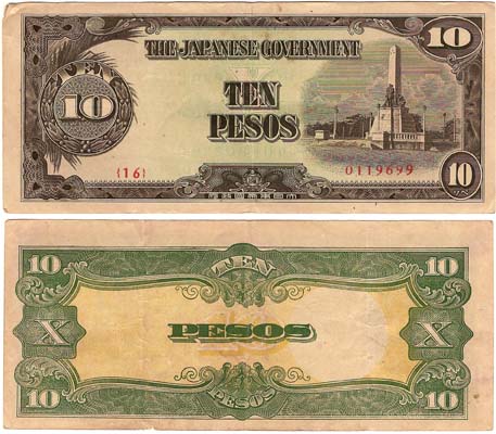 Philippines P111(U) 10 Pesos