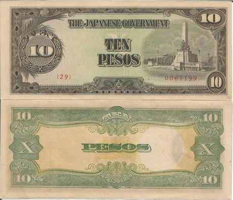 Philippines P111(AU-U) 10 Pesos