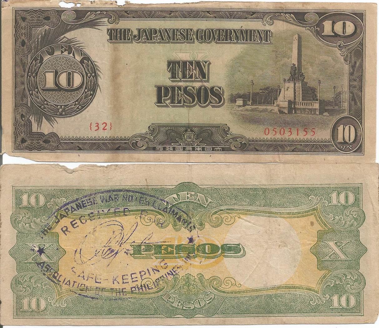 PHIL111(F-VF) Philippines P111(F-VF) 10 Pesos