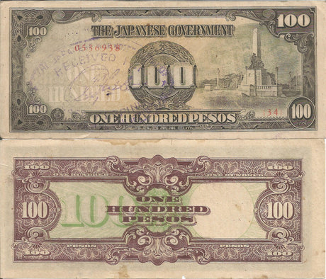 Philippines P112(VF) 100 Pesos