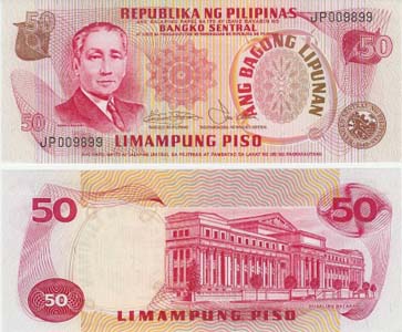 Philippines P163b(U) 50 Piso