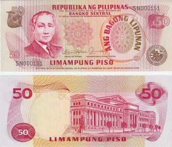 Philippines P163c(U) 50 Piso