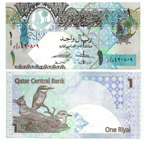 Qatar P28(U) 1 Riyal