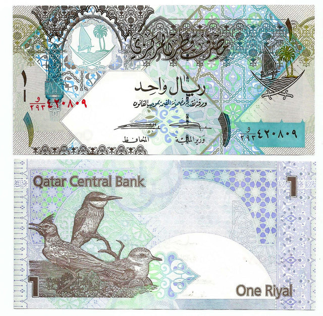 Qatar P28(U) 1 Riyal