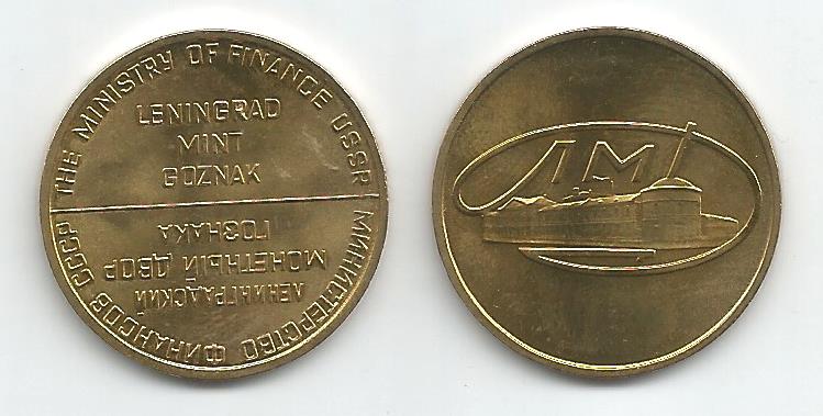 Russia KMMINTMEDAL(U) Russian Leningrad Mint Medal