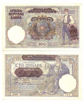 Serbia P23(VG-VF) 100 Dinara