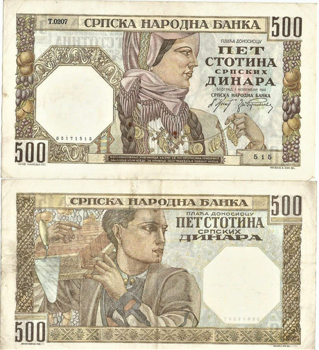 Serbia P27(F-VF) 500 Dinara