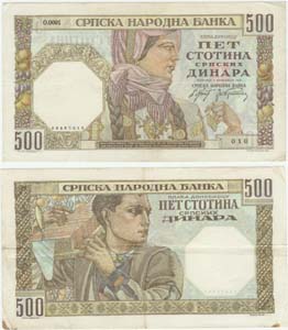 Serbia P27(XF) 500 Dinara