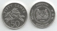 Singapore KM53(U) 50 Cents