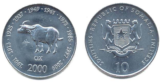 Somalia KM91(U) 10 Shillings - Ox