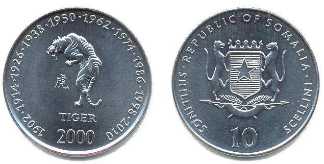 Somalia KM92(U) 10 Shillings - Tiger