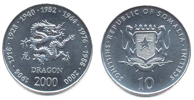 Somalia KM94(U) 10 Shillings - Dragon