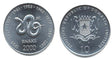 Somalia KM95(U) 10 Shillings - Snake