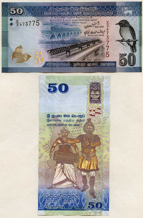 Sri Lanka P124(U) 50 Rupees