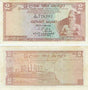 Sri Lanka P72(U) 2 Rupees