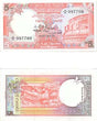 Sri Lanka P91(U) 5 Rupees