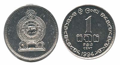 Sri Lanka KM137(U) 1 Cent