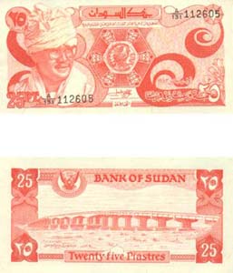 Sudan P23(U) 25 Piastres