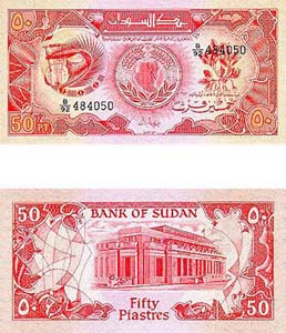 Sudan P38(U) 50 Piastres