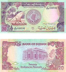 Sudan P47(U) 20 Pounds