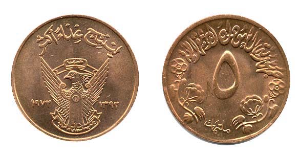 Sudan KM53(U) 5 Millim