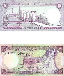 Syria P101(U) 10 Pounds