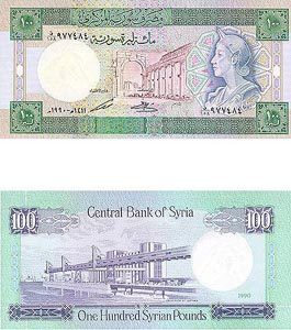 Syria P104(U) 100 Pounds