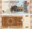 Syria P114(U) 200 Pounds