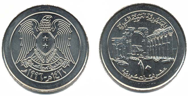 Syria KM124(U) 10 Pounds