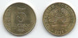 Tadjikistan KM23(U) 5 Dirhams