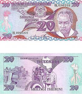 Tanzania P9(U) 20 Shilingi