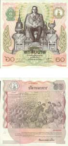 Thailand P93(U) 60 Baht