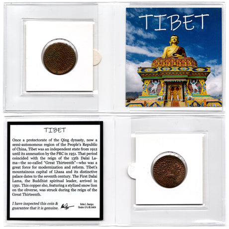 Tibet (mini album) (TIBETMINI)