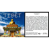 Tibet (mini album)