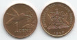 Trinidad & Tobago KM25(U) 1 Cent